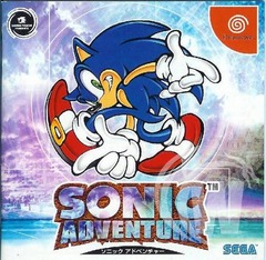 Sonic Adventure [Japanese]